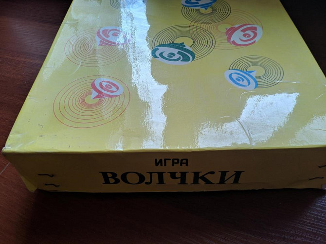 Волчки  - изображение 2