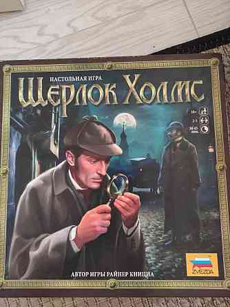 Игра карточная Шерлок Холмс, 10+ 