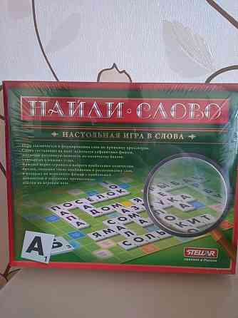 Игра"Найди слова" 