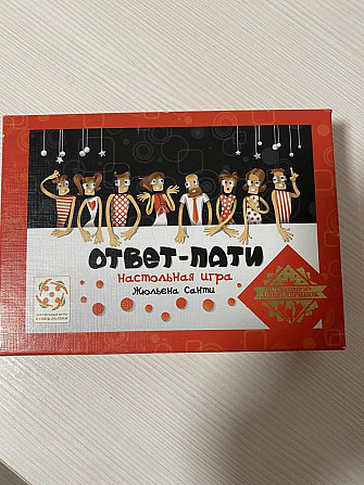 Настольная игра  - изображение 1