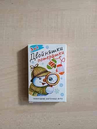 Настольная игра 