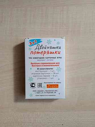 Настольная игра 