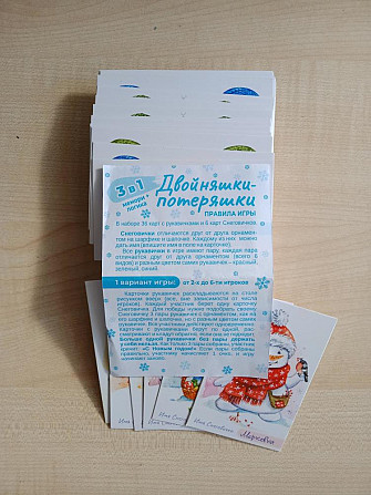 Настольная игра  - изображение 4