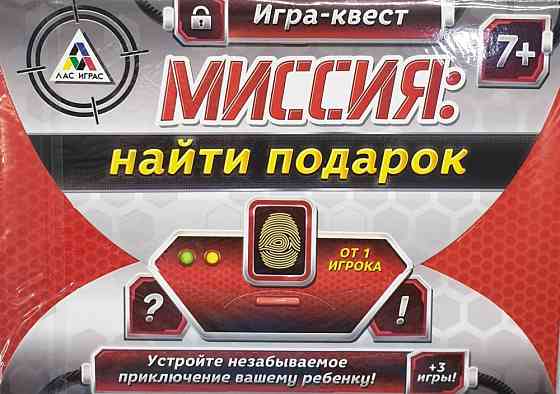 Игры для детей 