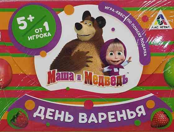 Игры для детей 