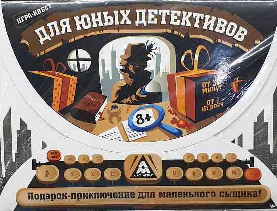 Игры для детей 