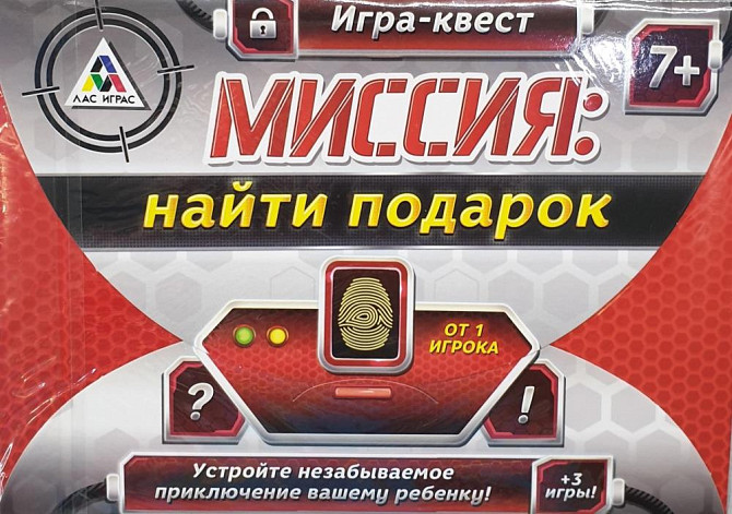 Игры для детей  - изображение 2