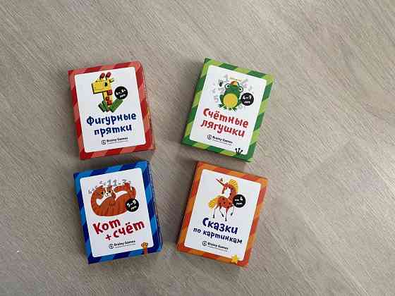 Банда умников игры подарки 