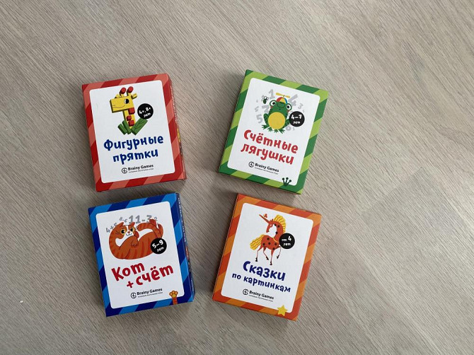 Банда умников игры подарки  - изображение 1