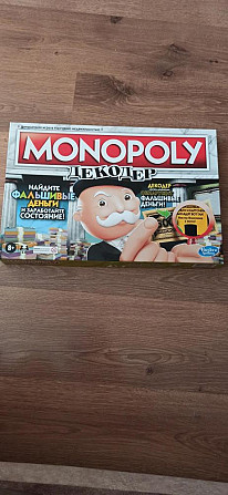 Настольная игра  - изображение 1