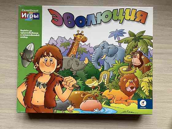 Настольная игра 