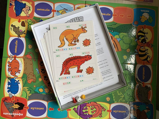 Настольная игра  - изображение 3