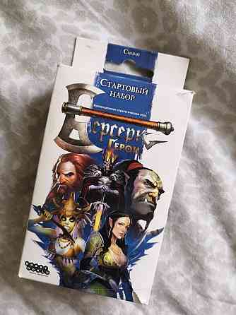 Настольная игра берсерк 
