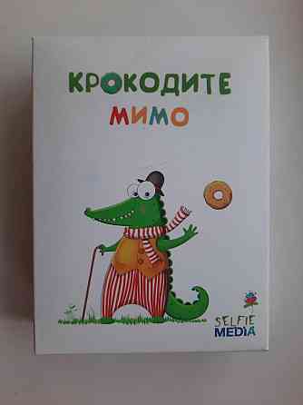 Настольная игра крокодил мимо 