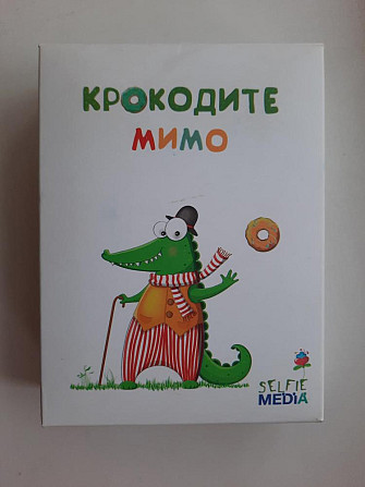 Настольная игра крокодил мимо  - изображение 1