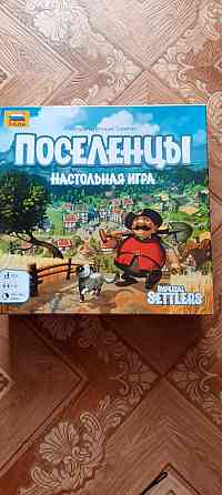 Настольная игра поселенцы 