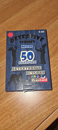 игра детектив  - изображение 1