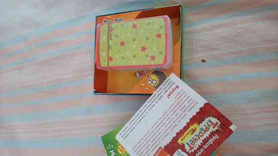 Настольная игра "турбосчёт" 