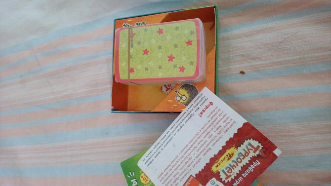 Настольная игра "турбосчёт"  - изображение 2