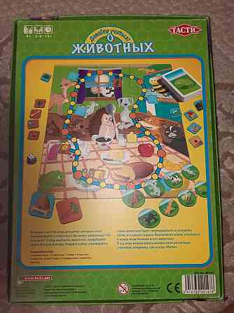 Настольная игра давайте учиться 