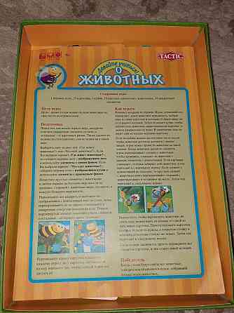 Настольная игра давайте учиться 