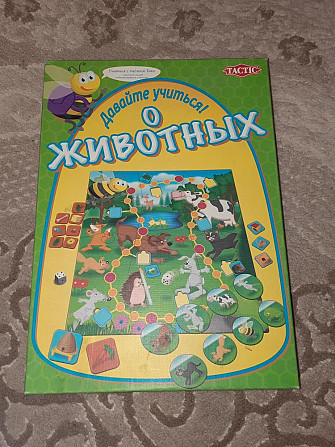 Настольная игра давайте учиться  - изображение 1
