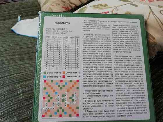 Игра настольная 