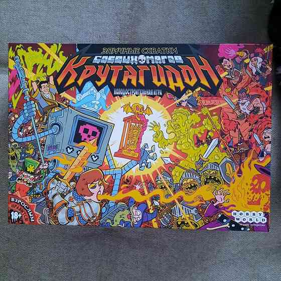 Настольная игра 