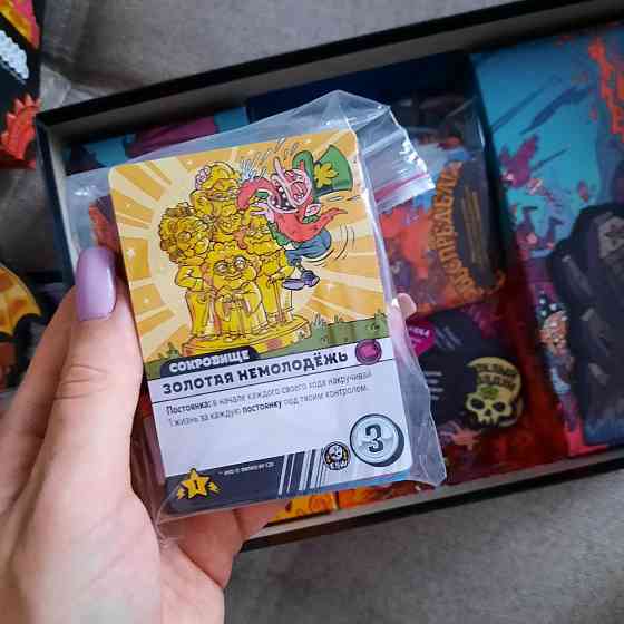 Настольная игра 