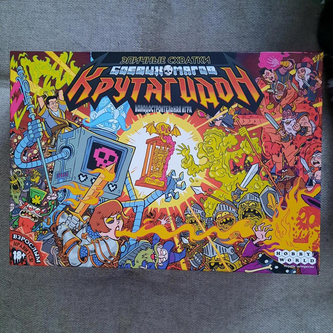 Настольная игра  - изображение 1