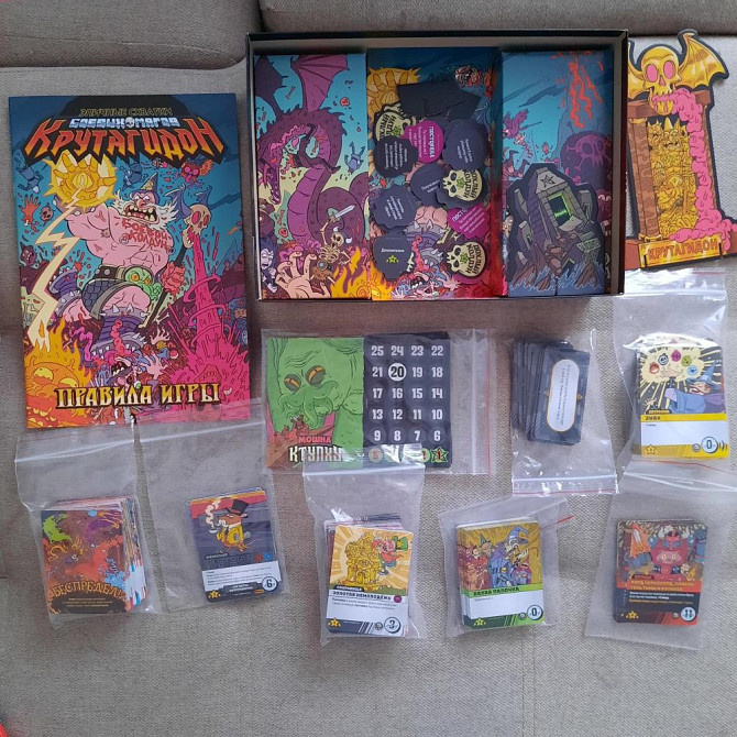 Настольная игра  - изображение 2