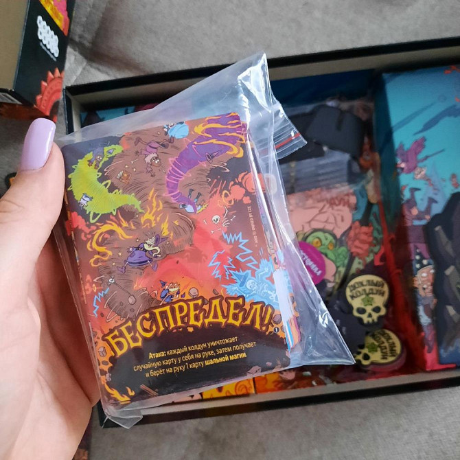 Настольная игра  - изображение 3