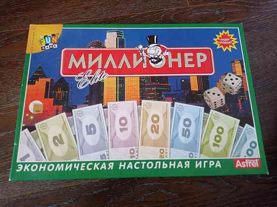 Настольная игра «Миллионер» 