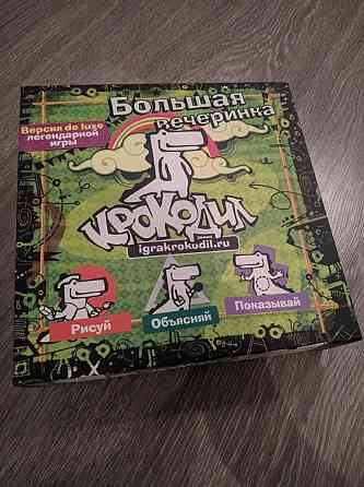 Настольная игра Крокодил Большая Вечеринка 