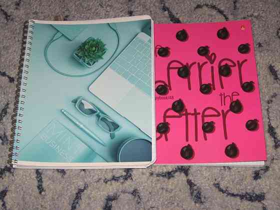 Канцелярия 