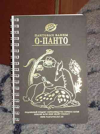 Канцелярия 