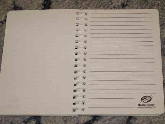 Канцелярия 