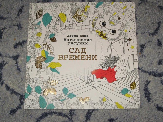 Канцелярия  - изображение 4