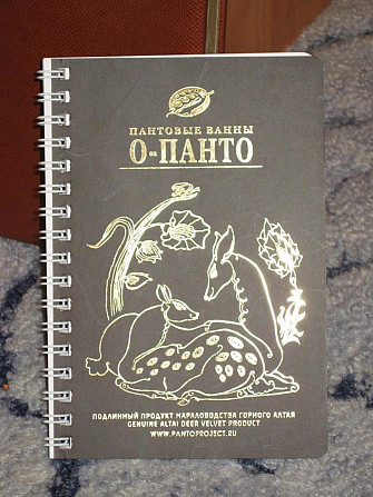 Канцелярия  - изображение 1