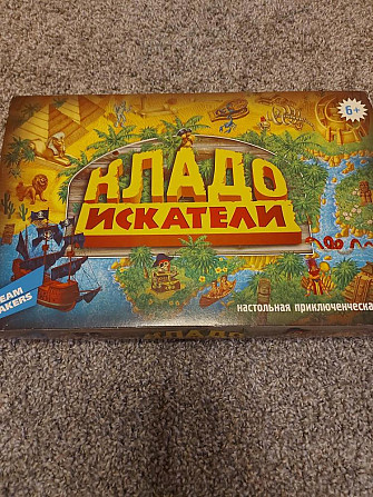 Настольная игра  - изображение 1