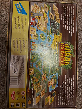 Настольная игра  - изображение 3