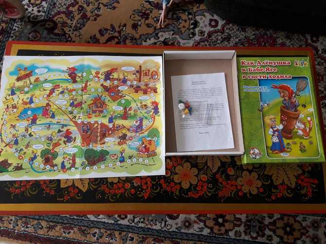 Настольная игра  - изображение 1