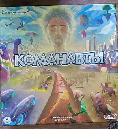 Настольная игра Команавты 