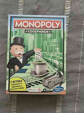 Монополия соперники 