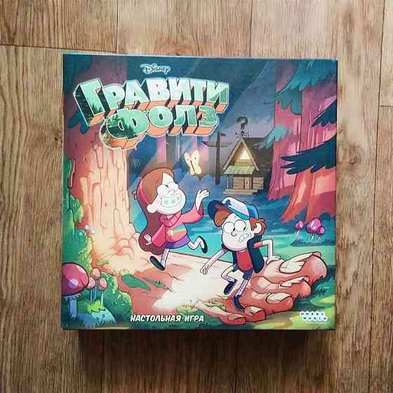 Настольная игра по Гравити Фолз 