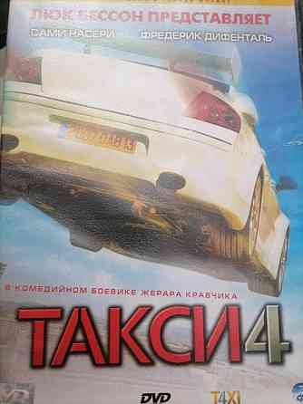 Диск DVD 