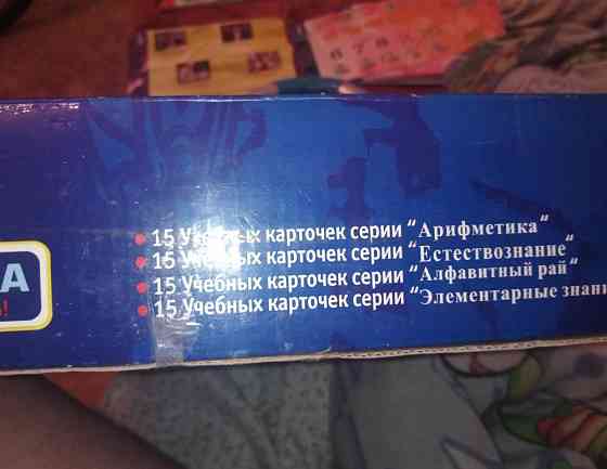 детский компьютер 