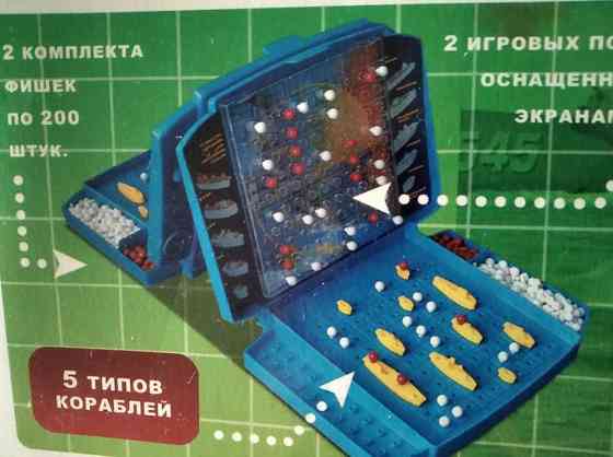 Морской бой 