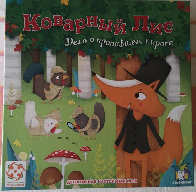 Настольная игра  - изображение 1