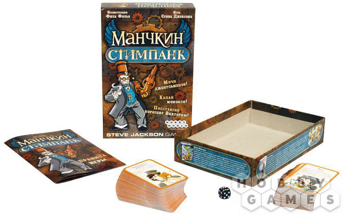 Настольная игра «Манчкин Стимпанк»  - изображение 4